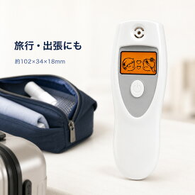 口臭チェッカー ブレスチェッカー 4段階表示 約10秒 携帯用 日本語説明書付き 乾電池式 コンパクト 旅行 出張