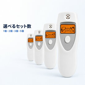 口臭チェッカー ブレスチェッカー 4段階表示 約10秒 携帯用 日本語説明書付き 乾電池式