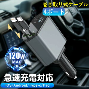 �y2026�N���f���z �ԍڏ[�d�� �� �[�d�� �V�K�[�\�P�b�g �[�d�� �J�[�`���[�W���[ �}���[�d�� �[�d�P�[�u�� �ԍ� ������� 120W PD �}���[�d 4in1 ���[���� iPhone16e �V�K�[�\�P�b�g �� �^�C�vC Light