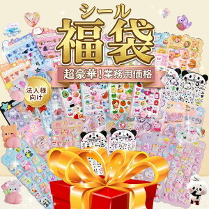おもしろ 文具 プレゼント」の人気商品一覧・価格比較 - 価格.com 文房具まとめ売り*福袋*レターセット*ふせん*ステッカー*ポチ袋*スタンプ