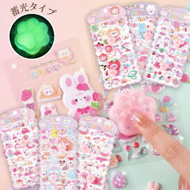 猫の肉球ぷにぷに ／ボンボンシール ドロップシール 立体シール シール福袋 タイルシール キャラクター 水入りシール ぷっくりシール ぷくぷく おしりシール ぷっくり シール