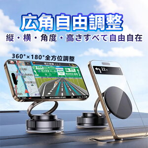 �_�N������ �ň�1�_880�~�^�X�}�z�z���_�[ �� �i�m�Q���z�� �^��z�� W�Œ�\�� magsafe�Ή� 360�x��] N55���� �Ў葀�� iPhone Android �S�@��Ή� �X�}�z�X�^���h �ԗp �J�[�p�i �}�O�l�b�g�ԍڃz