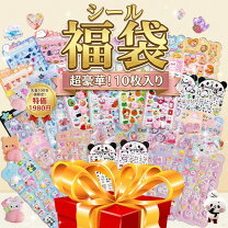 楽天市場】シール大量の通販