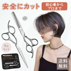すきバサミ プロ仕様」の人気商品一覧・価格比較 - 価格.com