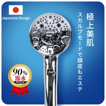 楽天市場】ボヌール シャワーヘッドの通販