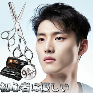 【2026年モデル】雑誌掲載!「プロ美容師・監修 改良モデル 防水」散髪用ハサミ すきバサミ ヘアカットハ…