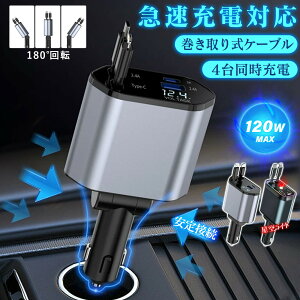 �y1�N�ۏ؁z�y2026�i�����f���E������莮�[�d�P�[�u���z�V�K�[�\�P�b�g 4�䓯���ɏ[�d ���� �� �[�d�� ������� ���[���� 4in1 �� USB Type-C Lightning �}���[�d 4�|�[�g �J�[�`���[�W���[ ������