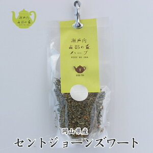 紅茶 セントジョーンズワートの人気商品 通販 価格比較 価格 Com