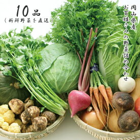 岡山県で利用できる食材宅配 ネットスーパー 弁当宅配はここ