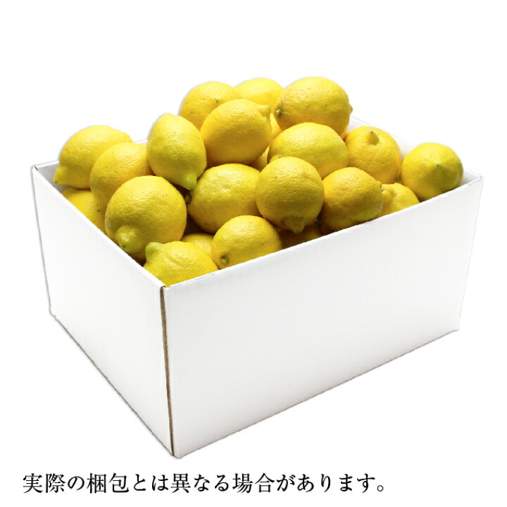 楽天市場 無農薬 岡山県産 国産レモン 約5kg ご家庭用 訳あり 大きさ不揃い ワックス 防腐剤 防カビ剤不使用 送料無料 水琴果楼 楽天市場店