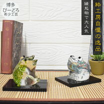 楽天市場】縁起 置物の通販
