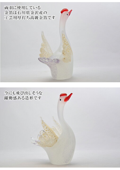 楽天市場】亀の置き物 かめ ガラスのカメ ギフト お祝い ガラス細工 