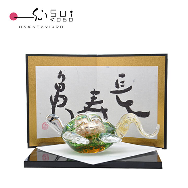 楽天市場】亀の置き物 カメ かめ ギフト お祝い ガラス細工 置き物 