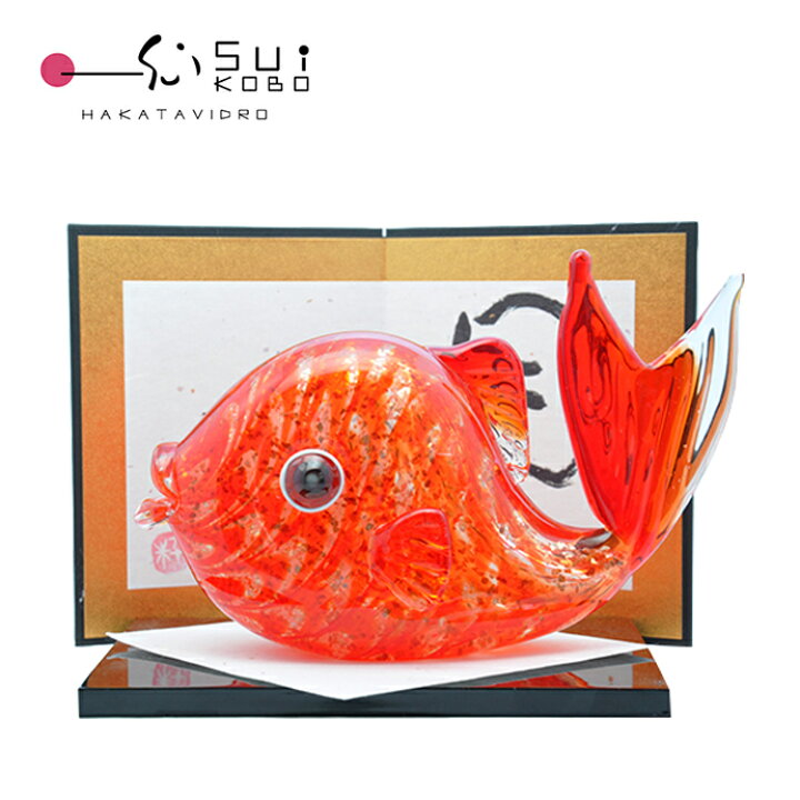楽天市場】鯛の置き物 魚 タイ ギフト お祝い ガラス細工 置き物 