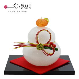 【数量限定！】訳あり品　ガラスの鏡餅　博多びーどろ粋工房 　正月飾り　縁起物