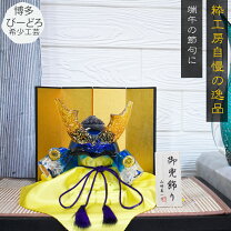 楽天市場】端午の節句 ガラス細工の通販