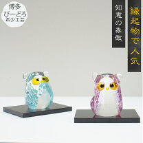 楽天市場】ふくろう 置物（工芸品・民芸品｜アート・美術品・骨董品 