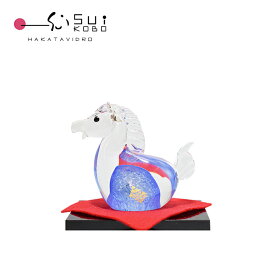 干支　午（うま）2026年迎春干支飾り ガラス細工 開運 置物 招福 新春 飾り 縁起物 玄関 正月 馬 インテリア ギフト オブジェ