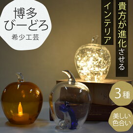 楽天市場】ガラスのりんご 置物 インテリア おしゃれ 手作り ガラス 