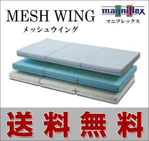 C^A}bgXu}jtbNXv̒ԏi[ɕ֗ȎO܂^CvubVECOvZ~_uTCYi117×198×11cmj