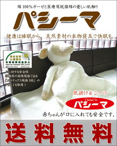 pV[} _u Ags[ AM[ ×pE+K[[̕~pbhĂ͔|ӂƂƂāA܂V[cƂĕ~ĂOKłB@̃V[cupV[}LgPbgvy180×240cmz_