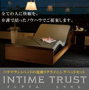 yݒuLy[{IzV܃[J[p}Egxbh̍ŐVINTIME TRUSTiC^C@gXgjdxbht[ƃX}[gX[vCgp}bgX̓d