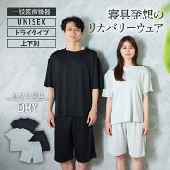 【15%OFFクーポン8/11まで】リカバリーウェア パジャマ ねむる惑星 DRY ユニセックス 男女兼用 メンズ レ…