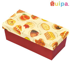 ■パティスリー菓子柄 BOX（内寸188×90×70H）5個