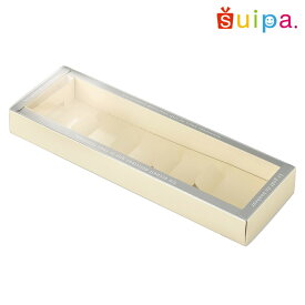 ■【BOX】プティーカップ5ヶ入箱　5個【プティチーズケーキ 菓子箱 スライド式 チーズスフレ チーズケーキ 焼き菓子箱 ギフトボックス】