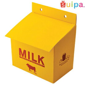 ■牛乳箱　黄色（6本入り用）　5個　【底仕切ワンタッチ・中パット付】