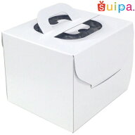 ■【デコレーションケーキ箱】【日本製】キャリーデコケーキ箱　4.5号（内寸157×157×140H）5個【ホール…