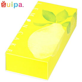 ■【ギフト箱】レモンケーキ箱 5個入用 5個