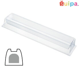 【送料無料】PVC 製菓型 ムール セントル 5個【ムースケーキ 内側の型 アーチ形 ムース 製菓型 ムース型 ケーキ型 テリーヌ型 プラスチック型 PVC製菓型】