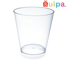 ■【日本製】PS 76-235　スタンダードカップH　20個 【デザートカップ プリンカップ プラスチック容器 耐熱容器】