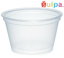 ■【耐熱】PP88-190　プリンカップ 新N　40個 【日本製】【デザートカップ プリンカップ プラスチック容器 カップ】