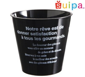 ■【耐熱】PP76-185　スタンダードB 印刷 黒　25個 【日本製】【デザートカップ プリンカップ プラスチック容器 耐熱容器】【おしゃれな文字柄】