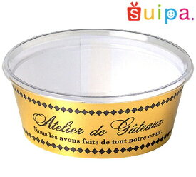 ■【日本製】金帯カップ 100（アトリエ・ド・ガトー）10個【輝く金帯がお菓子を華やかに！】