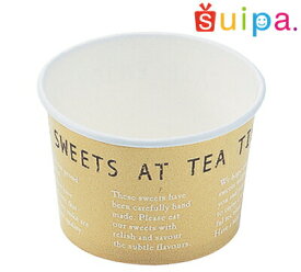 ■【日本製】ペーパーカップ スイーツ　200個【定番アイスクリームカップ】【蓋別売り】