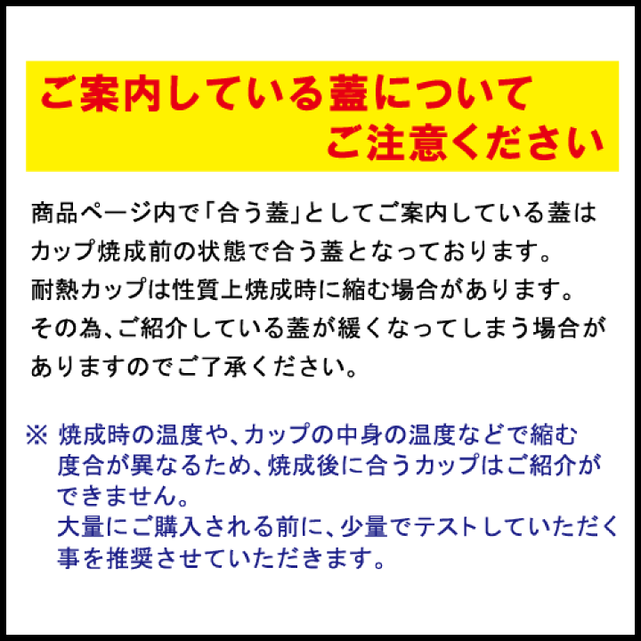 楽天市場 耐熱 Pp60 150 トールカップ フランス 茶 10個 日本製 おしゃれな文字柄カップ プリンカップのお店suipa 東光