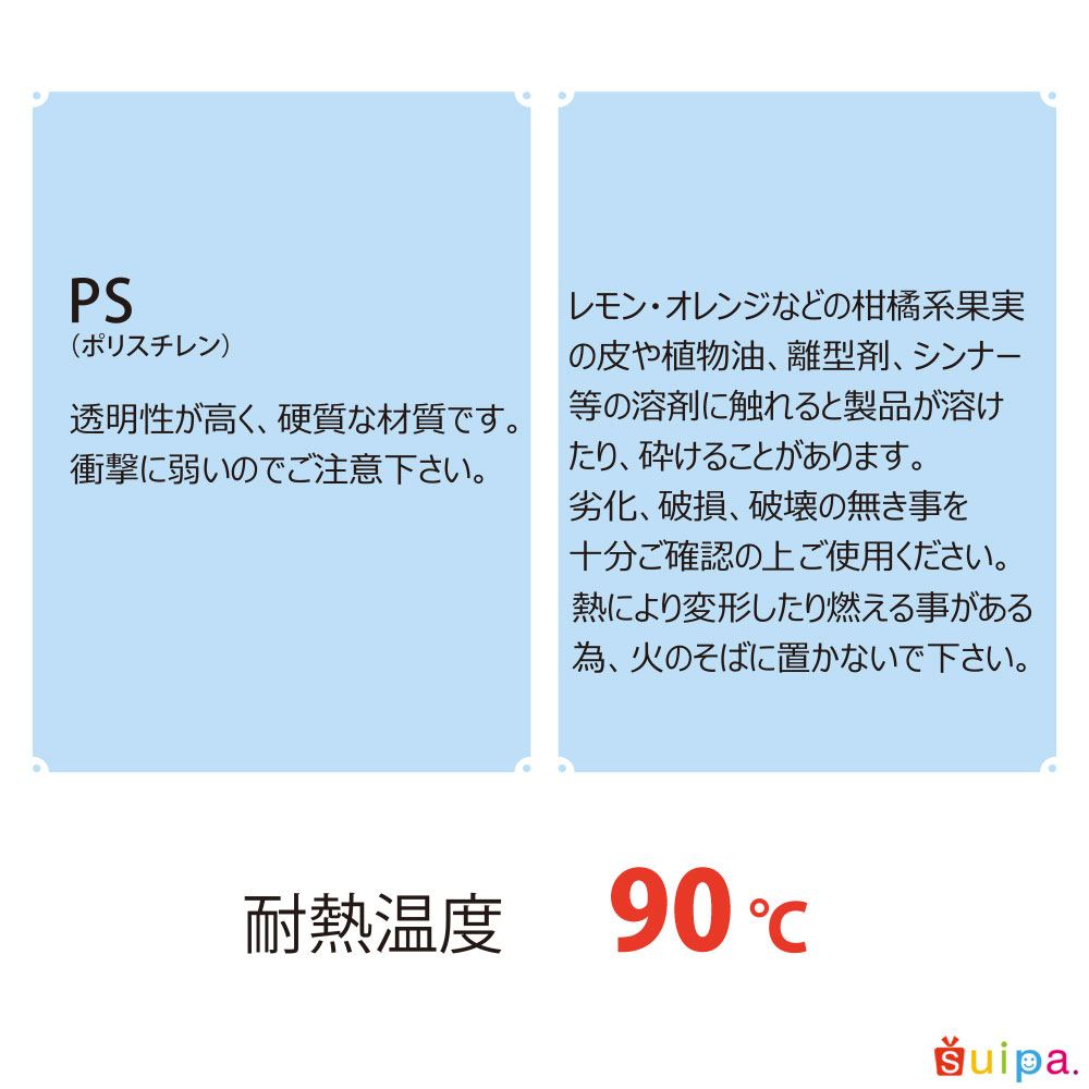 【送料無料】【日本製】PS 50-190 タワーカップ 300個 プリンカップのお店suipa 東光
