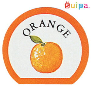 ■フレーバーシール オレンジ 20枚セット【お求めやすい少量販売です!】