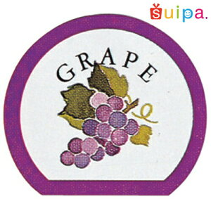 フレーバーシール グレープ 500枚セット