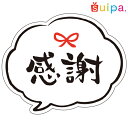 楽天市場 その他包材 シール プリンカップのお店suipa 東光