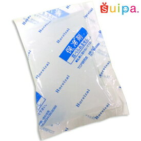 ■【夏の必需品　保冷剤】 TCP-50　保冷剤　20個【suipaの大人気商品！】