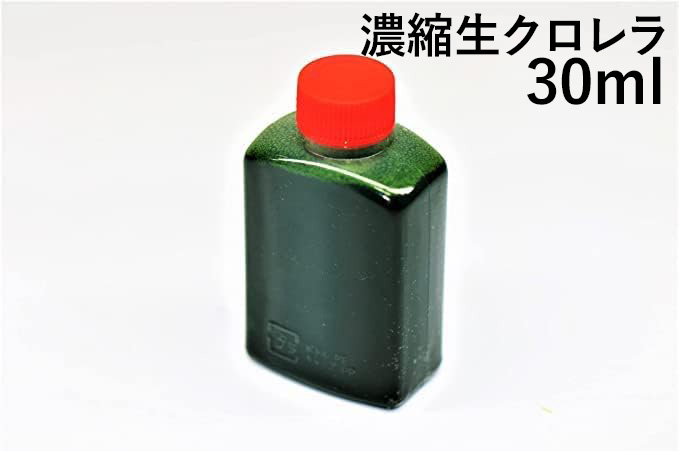 《安全・日本製原液》 ３０ｍｌ　（１本）　計３０ml　タレビン商品　１~５本選択可能　濃縮生クロレラ原液　　原液生クロレラ 　グリーンウォーター作り・ミジンコの餌　おすすめ　高品質