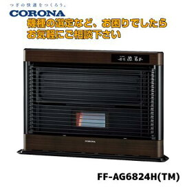 楽天市場】コロナ床暖房用熱源 暖房専用ボイラー UHB-G120H(M) : 水彩 