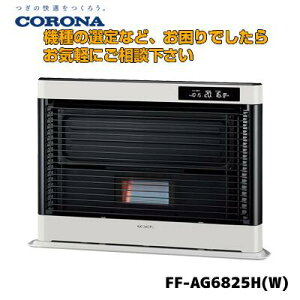 CORONA FFt˃Xg[u FF-AG6825H(W)