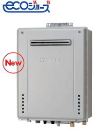 【通常在庫品　即納可能】GT-C2472SAW-1 BL LPG　プロパンガス　高効率ガスふろ給湯器　屋外壁掛　オート　24号　本体のみリモコン別売り