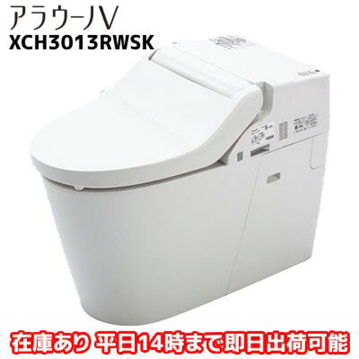 楽天市場】【在庫あり♪】 パナソニック トイレ NEWアラウーノV 手洗い 
