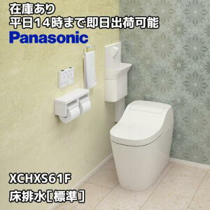 XCHXS61Fy500~OFFN[|݌ɂ蕽zpi\jbN AE[m S160 ^Cv1K/r/ʒndl /OK